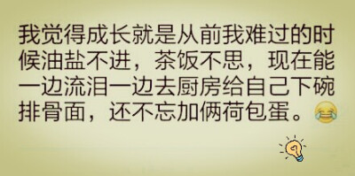 不要让别人告诉你，你不能做什么。只要有梦想，就要去追求。那些做不到的人总要告诉你，你也不行。想要什么就得去努力，去追求。——《当幸福来敲门》