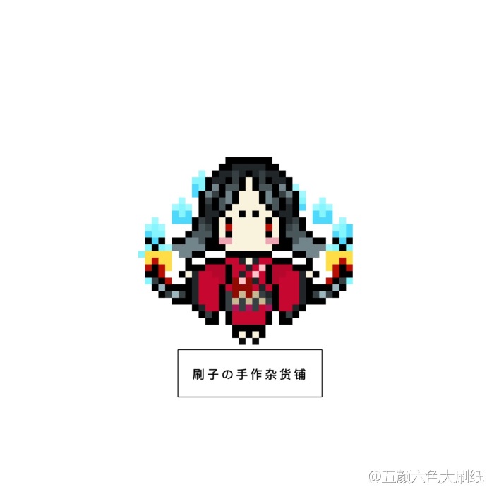 @五颜六色大刷纸 #阴阳师拼豆#第五弹 图纸和成品都是禁止商用的哦~拖了超久 我拖延症太严重了感谢小天使们鞭挞我 花鸟卷不是太满意选的画布太小了根本不够我施展 但是大画布拼出来作为挂件太大了所以就这样吧 好想要黑白童子啊 抽不出来新式神我都快没动力玩儿了 贡献图纸求欧气 你们快让我吸吸