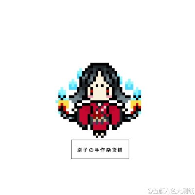 @五颜六色大刷纸 #阴阳师拼豆#第五弹 图纸和成品都是禁止商用的哦~拖了超久 我拖延症太严重了感谢小天使们鞭挞我 花鸟卷不是太满意选的画布太小了根本不够我施展 但是大画布拼出来作为挂件太大了所以就这样吧 好想要…