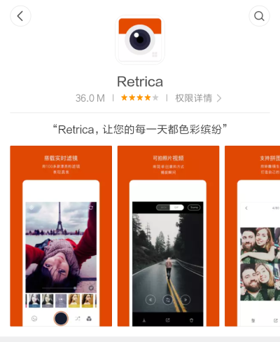 Retrica
这个相机很有复古情怀
有100多滤镜可以挑
这个真的很好用啊
用这个拍照修图都不用了
强烈安利啊