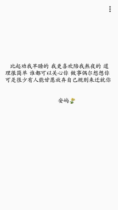 更喜欢喜欢我的你
文字