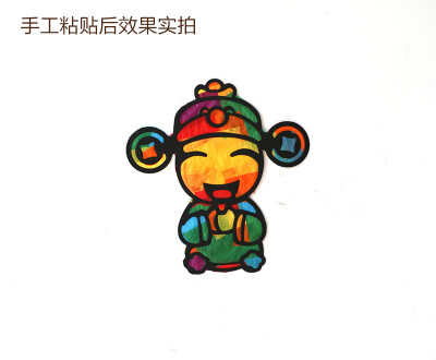 炫彩纸贴画恭喜发财儿童沙画幼儿园早教创意手工DIY材料包玩教具