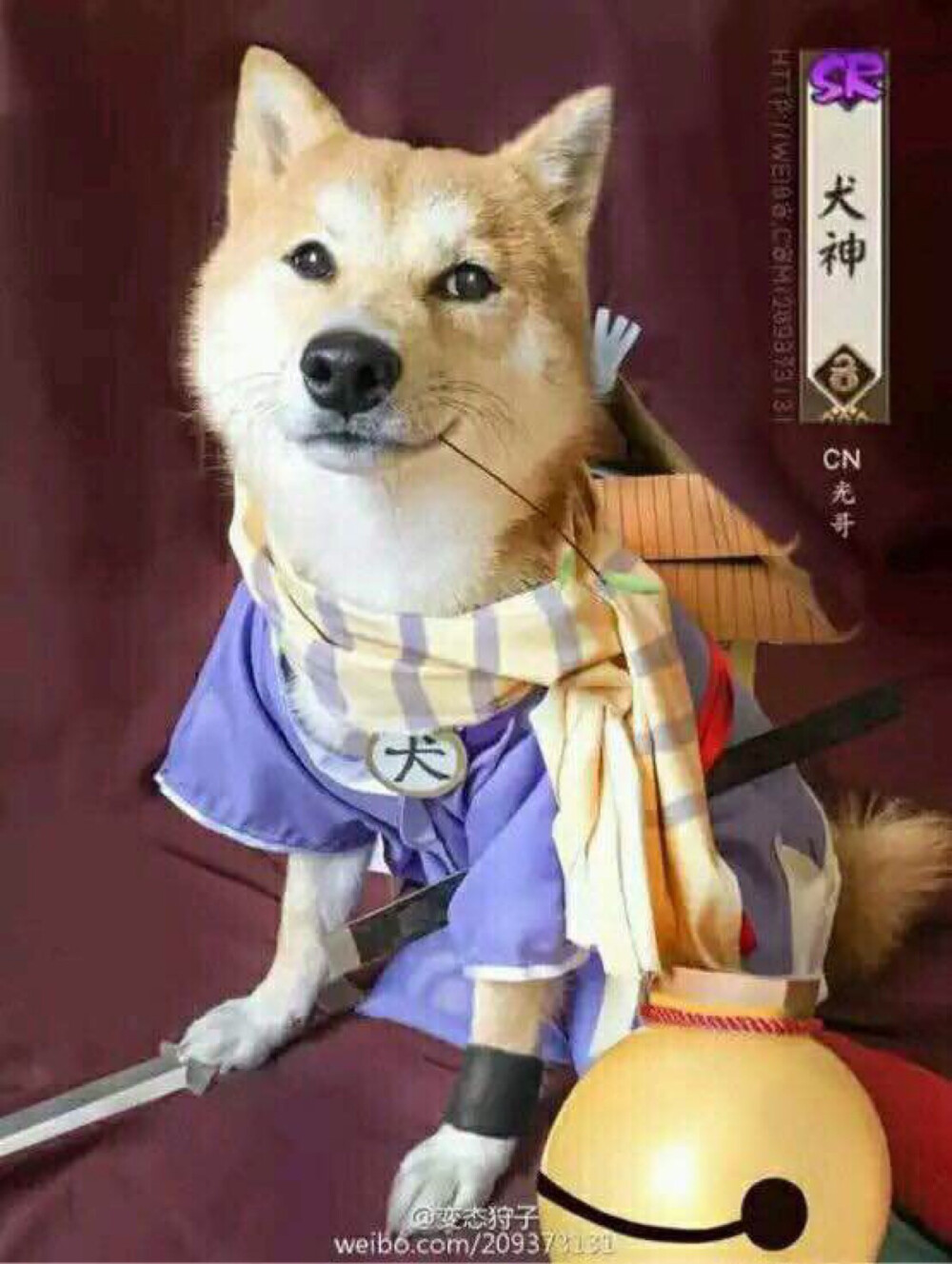 犬神