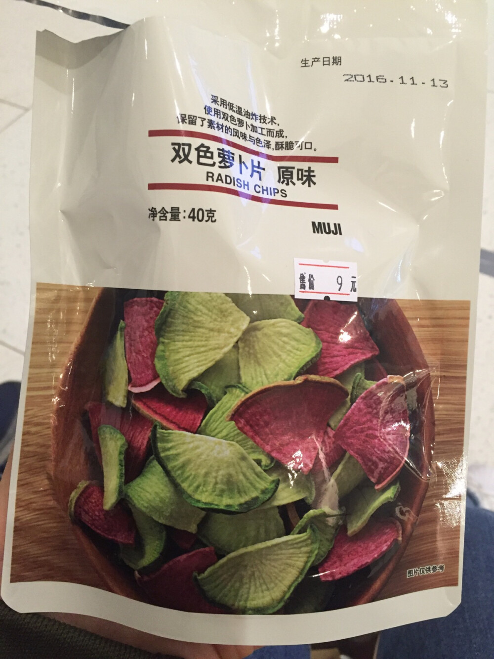 萝卜竟然可以成为零食 