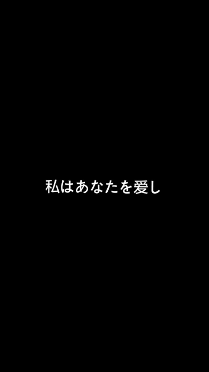 能表达我心意的只有短短一句话，那就是:我爱你