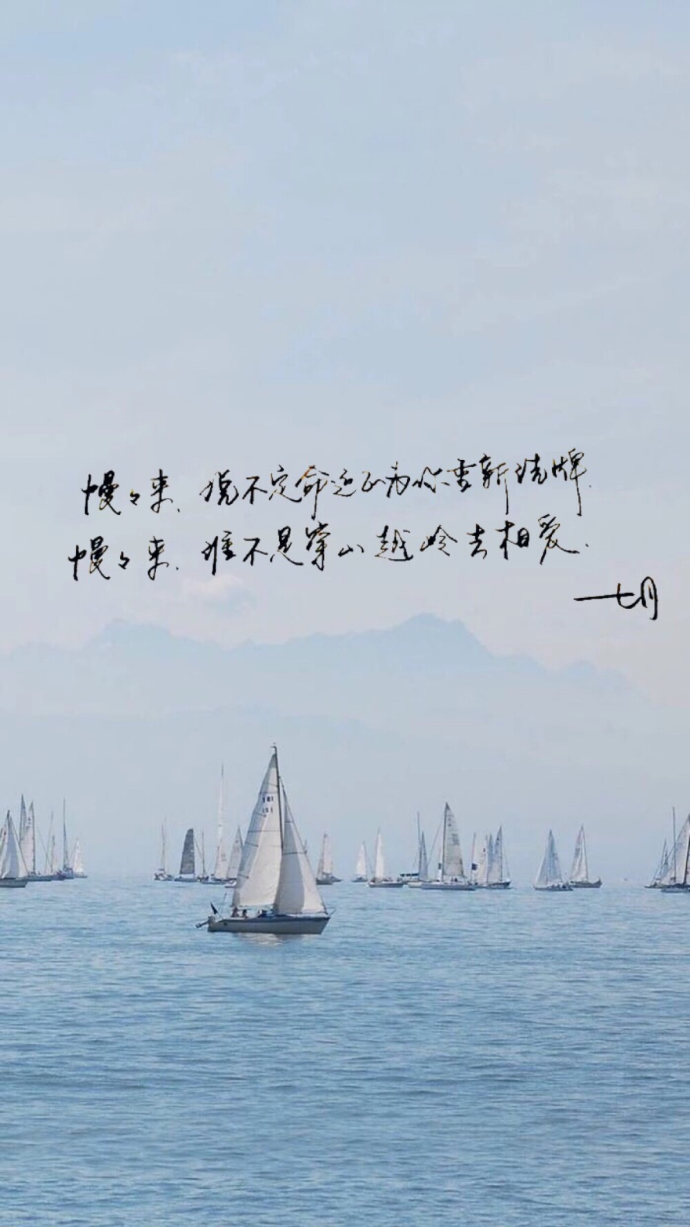 七月