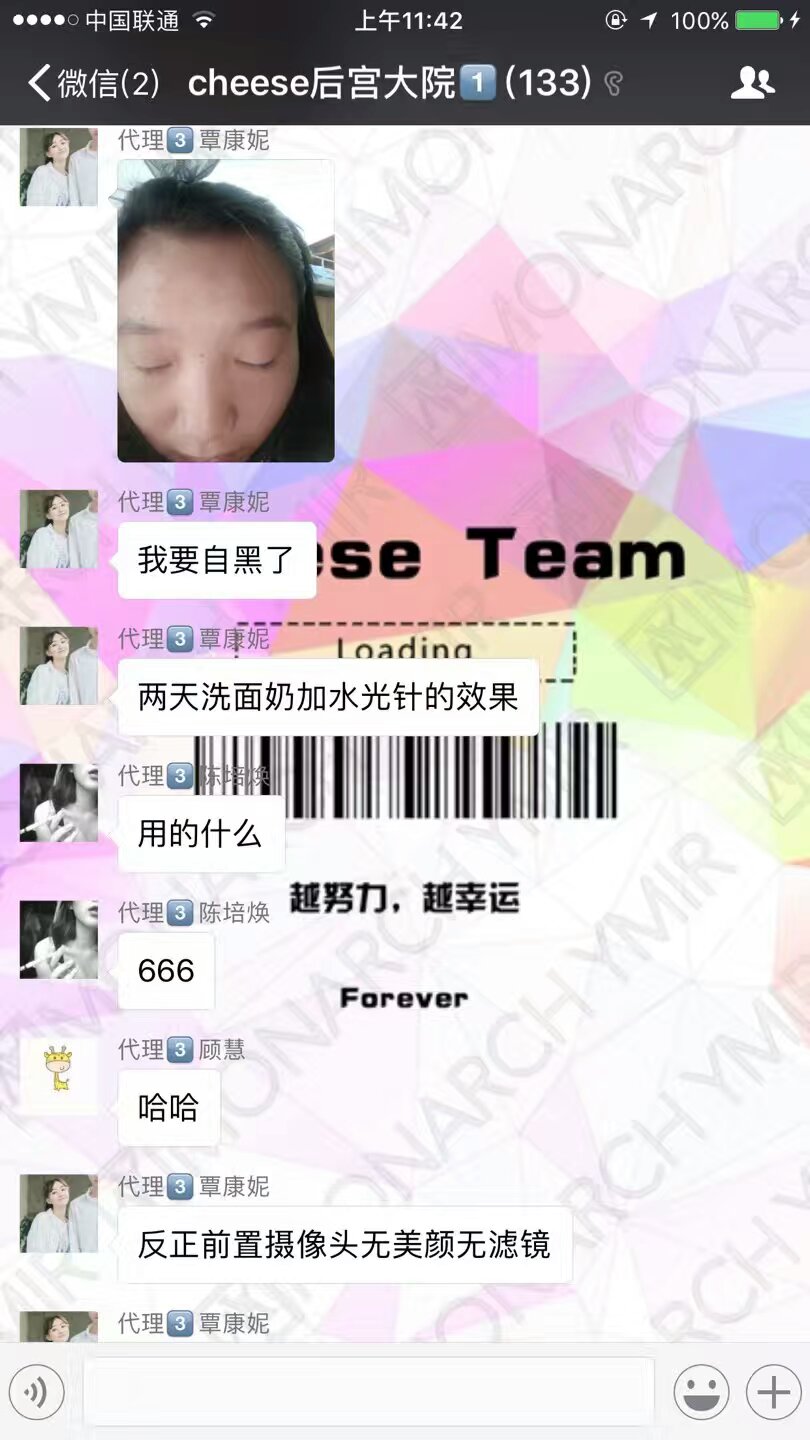  祛痘反馈 | 看图！我家宝贝两天洗面奶+活肤液的效果，简直是闭合痘痘和粉刺的救星。长痘就要认真清洁多补水，任何痘痘的生成都跟缺水有关系喔。