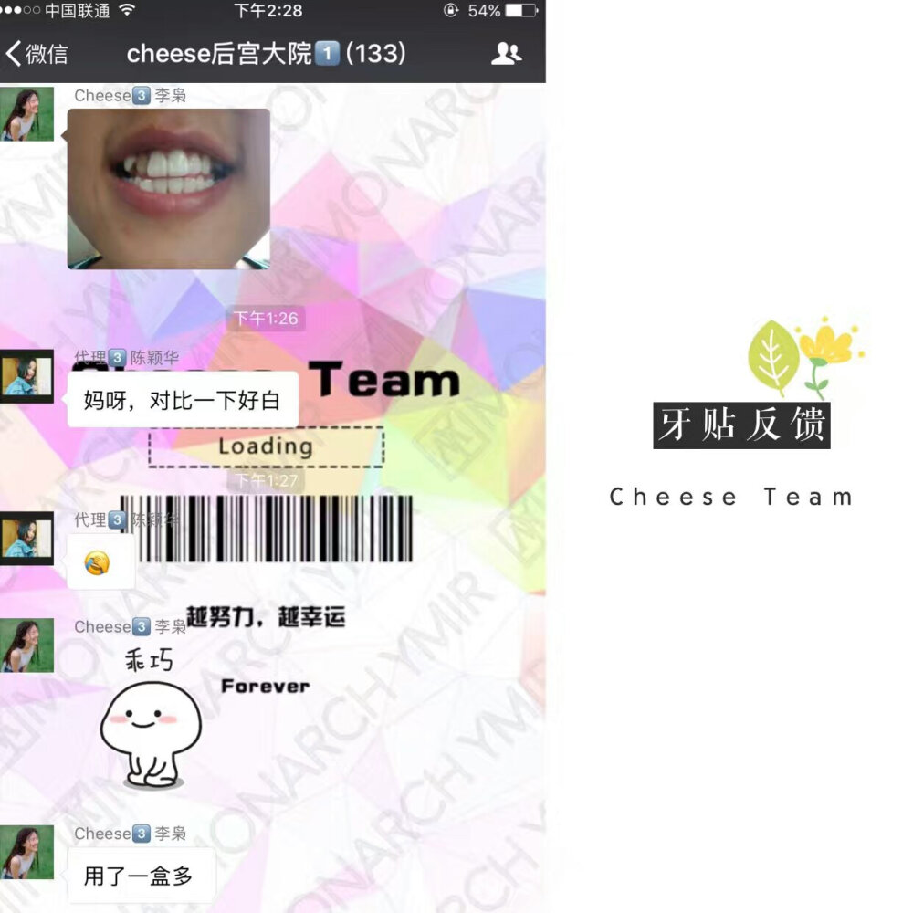  牙贴贴反馈+1 | 来自我家枭枭的自用。小视频没法跟图片反馈一起发，所以我把视频截屏一下给大家看～目前已经用了一盒多啦，白齿红唇笑起来给人感觉又舒服又阳光～