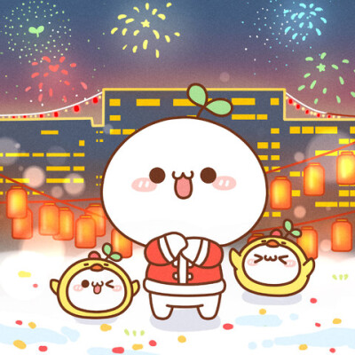 新年快乐！