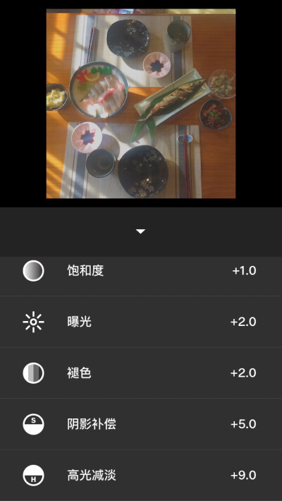 食物滤镜 /因为是日料 所以调了这样的色调
