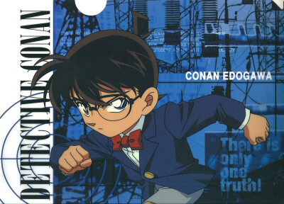 Conan