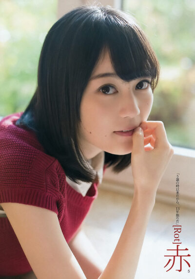 生田绘梨花 Young Jump2016年第八期