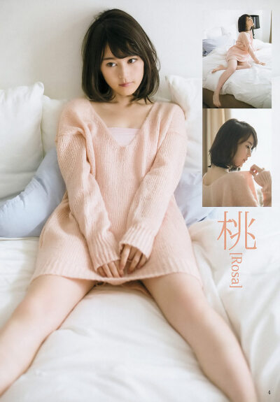 生田绘梨花 Young Jump2016年第八期