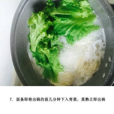 酸辣汤面，好好吃哦