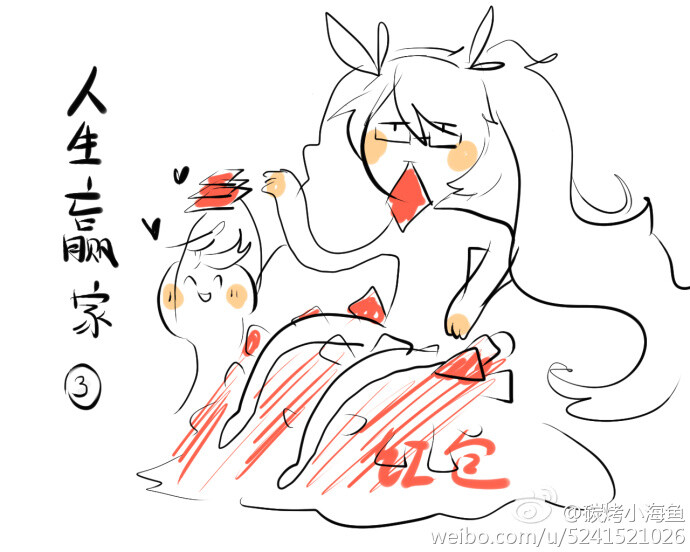 红包
