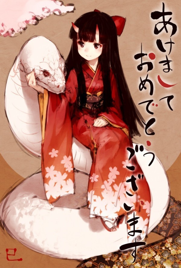 新年快乐！ happynewyear 日式 pixiv 2013年贺图 蛇