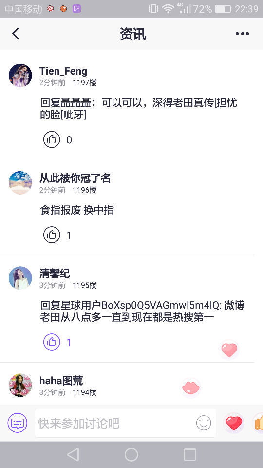 麻麻烦烦的按了俩小时。不小心认真了