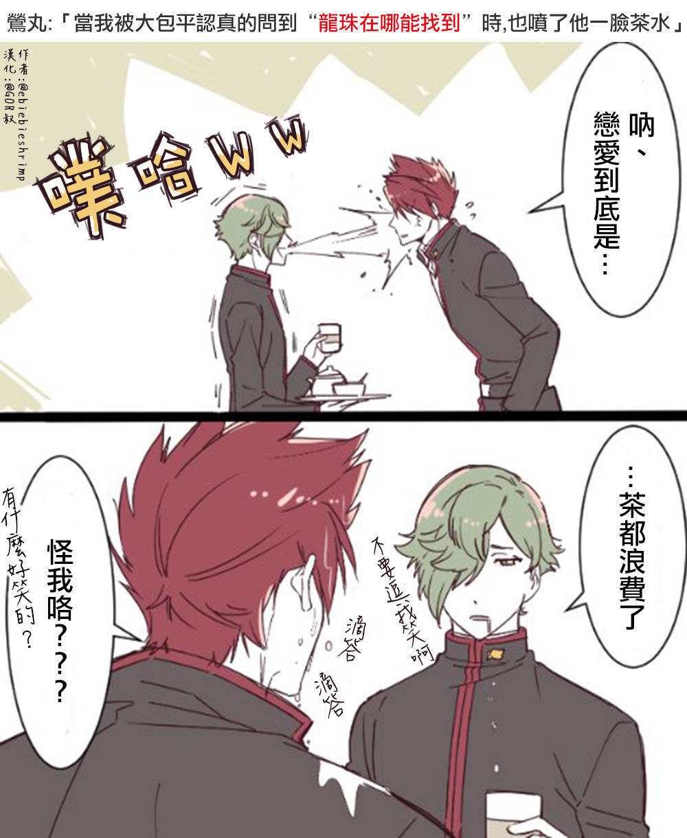 堆糖,美图壁纸兴趣社区