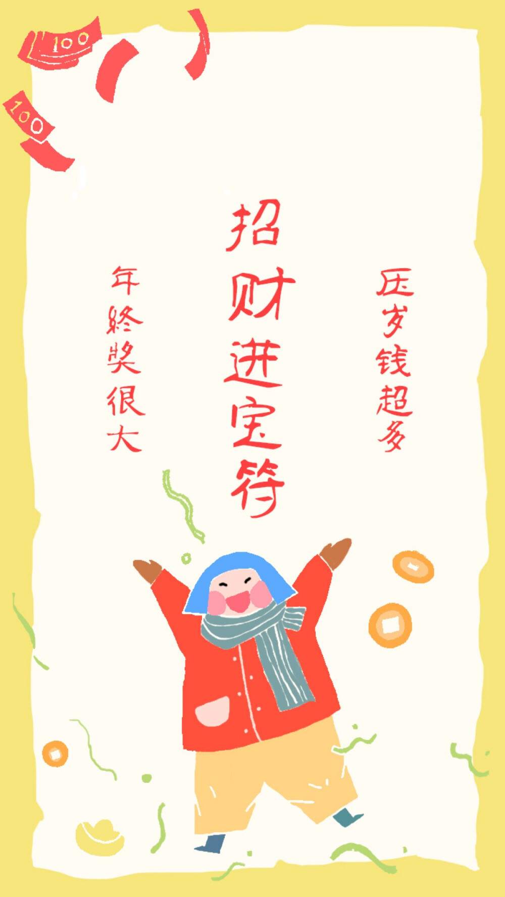 文字图片 心情语录 伤感 治愈 小清新"文艺"告白"温暖"情话"台词"语录"青春"情绪"爱情"表白 励志(◕‿◕✿