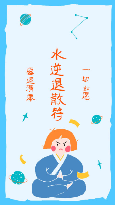 文字图片 心情语录 伤感 治愈 小清新"文艺"告白"温暖"情话"台词"语录"青春"情绪"爱情"表白 励志(◕‿◕✿