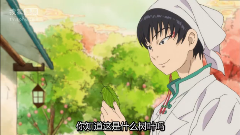 鬼灯的冷彻 白泽