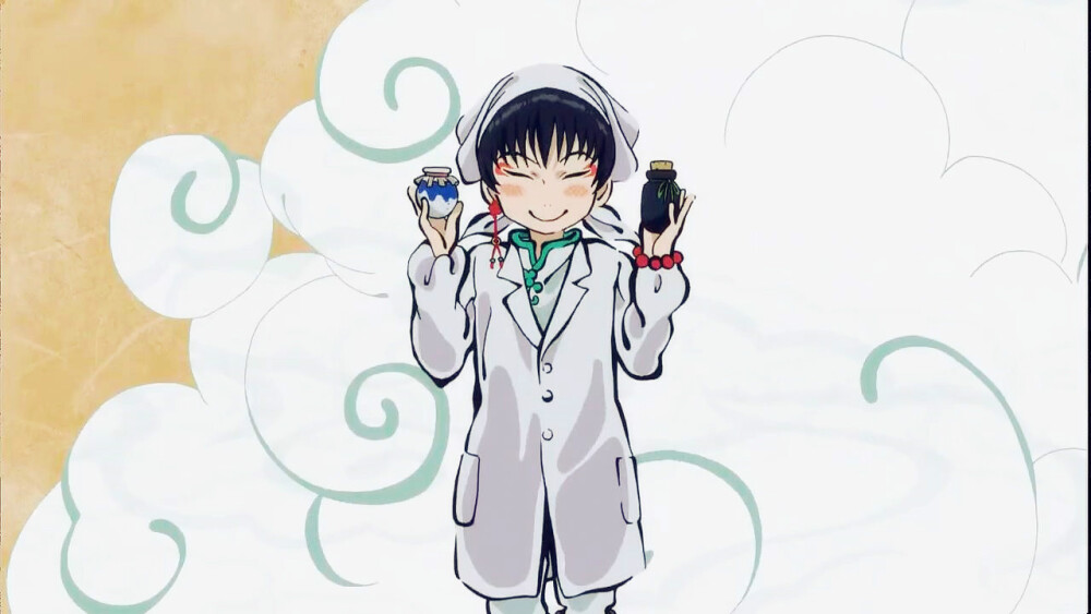 鬼灯的冷彻 白泽