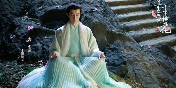 三生三世十里桃花