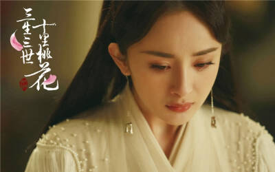 三生三世十里桃花