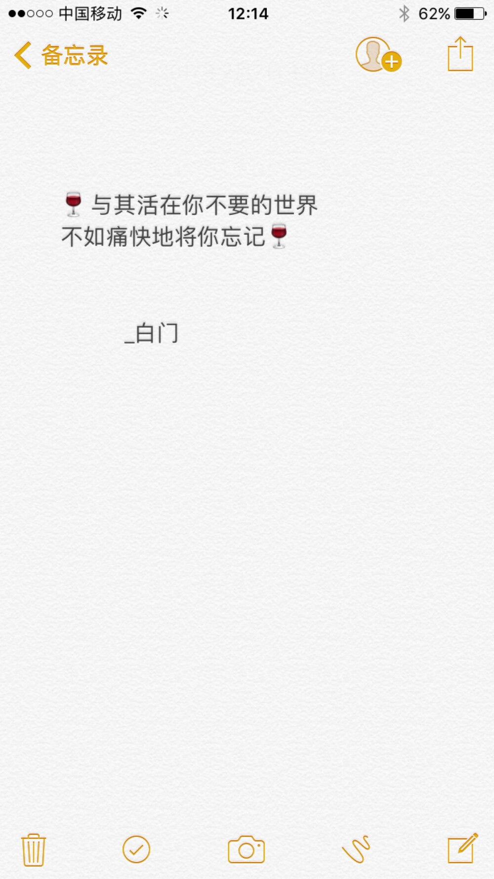 
文字#备忘录#唯美#恋爱#爱情#哲理#句子#短句#语录#心情#青春#原创#长句