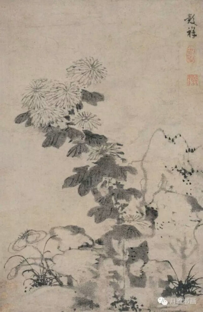 国画«菊»