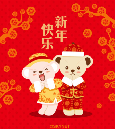 泰迪珍藏Teddy Bear Collection 新年快乐