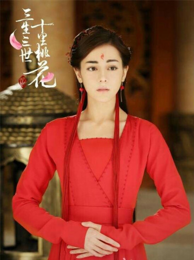 三生三世十里桃花