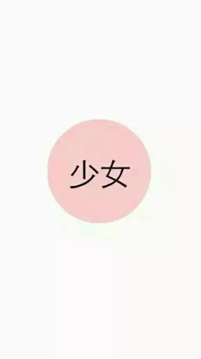 壁纸