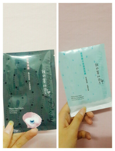 我的美丽日志面膜
屈臣氏活动入，大概5或5.5每片。
对我来说，两款面膜功能差不多，面膜纸稍微有点大了，而且剪裁不太好，人中很宽，嘴巴很大，鼻翼分的太开，，，面膜里的精华还是很多的，不知是我皮肤难以吸收还是…