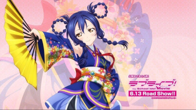 umi