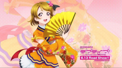 hanayo