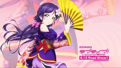 nozomi