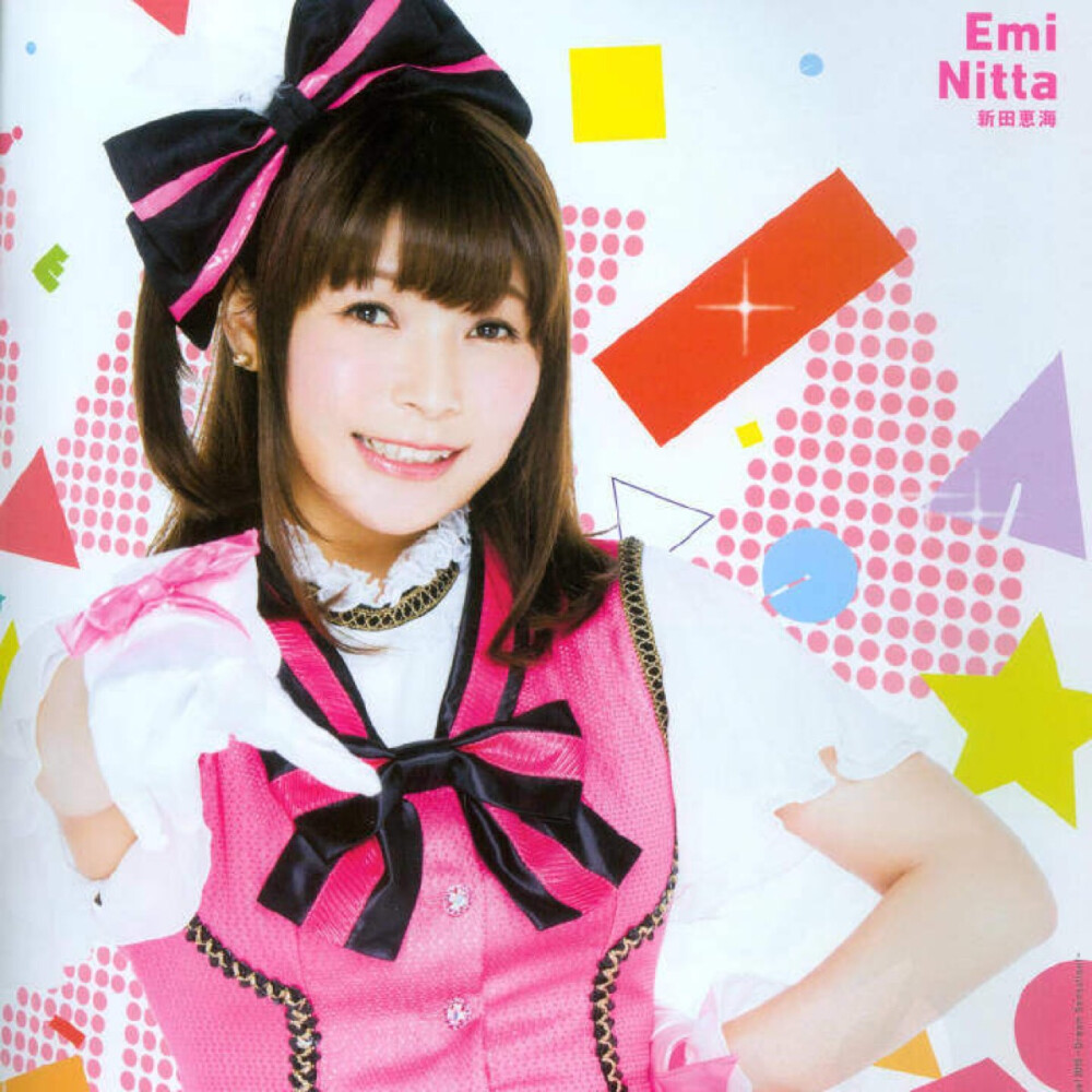 Emi