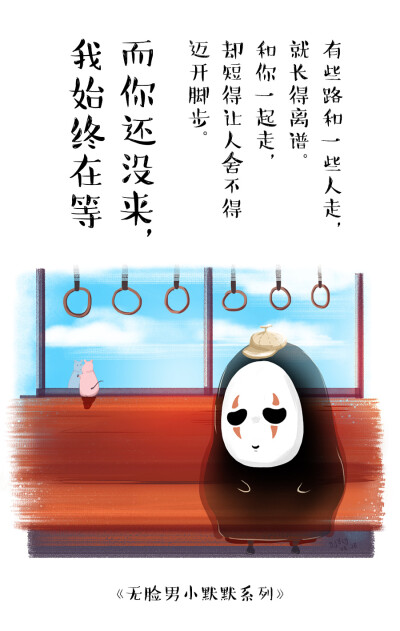 何必等待一個沒有結果德等待