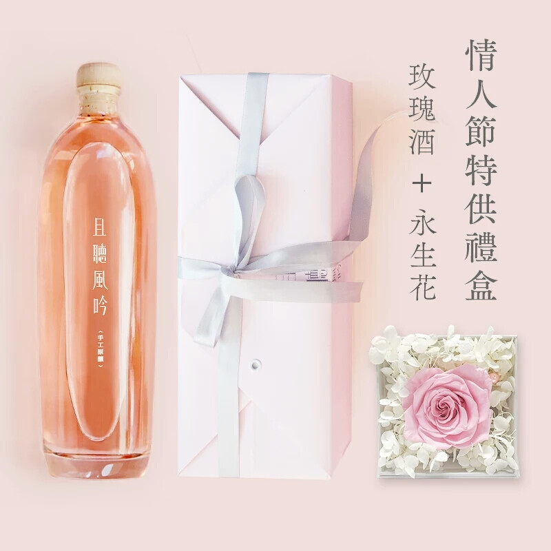 『且听风吟』玫瑰花酒
产地:浙江杭州 12％vol 