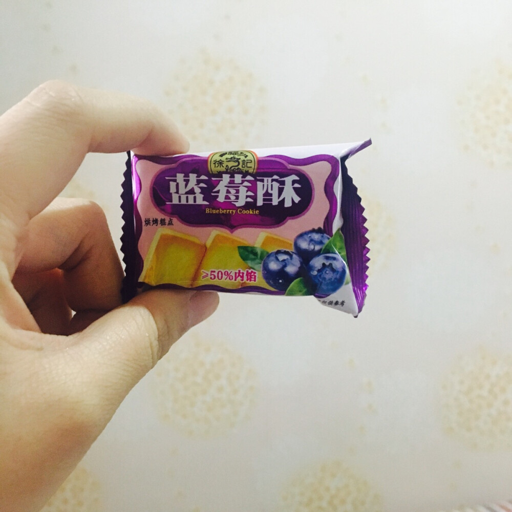 徐福记，从小的记忆