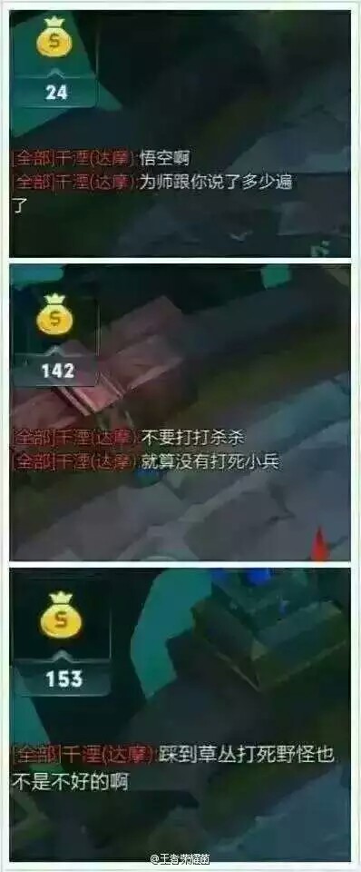 后来孙悟空真的不去打小兵了1