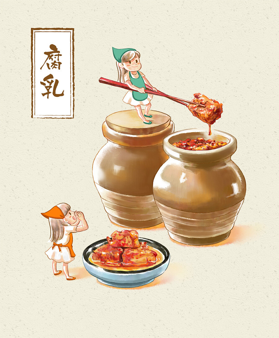 查看《一组食物插画》原图，原图尺寸：1000x1214