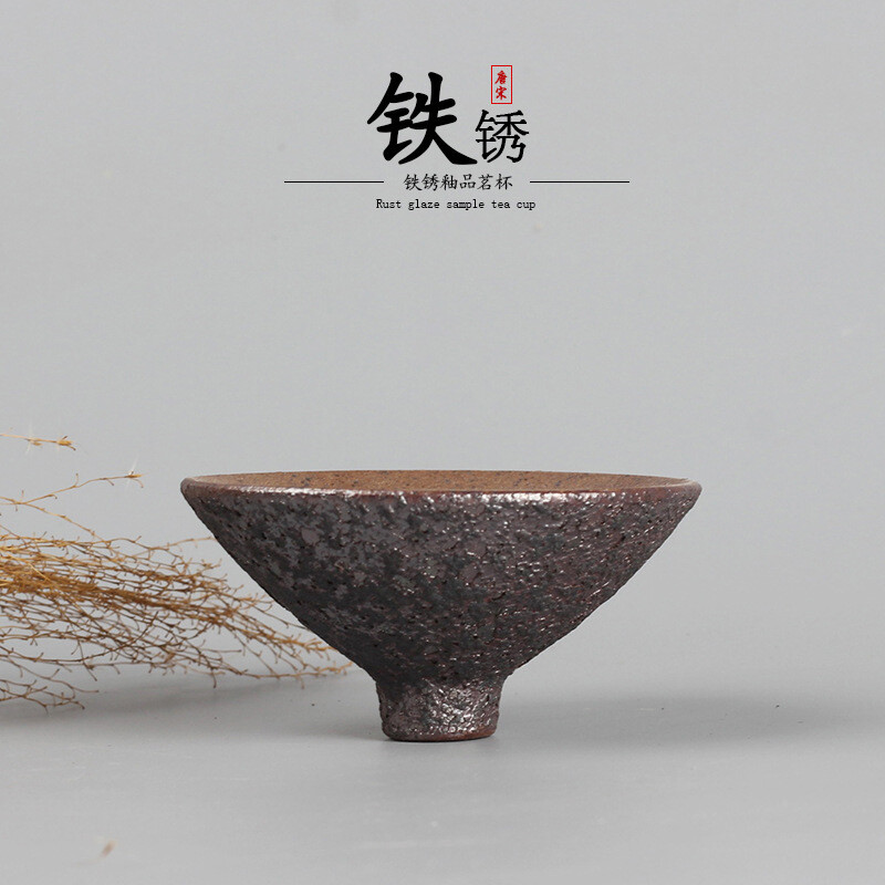 茶皿丨新款复古质感铁锈釉品茗杯 陶瓷主人杯茶具 文艺古风茶杯