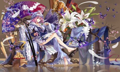 #西行寺幽幽子#