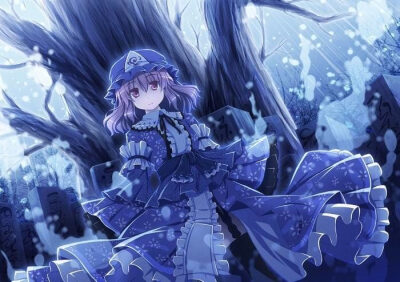 #西行寺幽幽子#