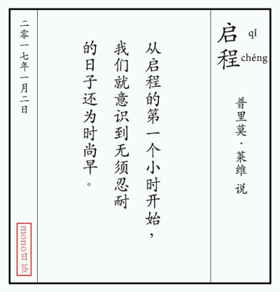 有时候还没踏上启程的路就开始被自己的犹豫不决给折磨的力气全无