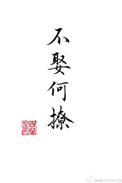 字素