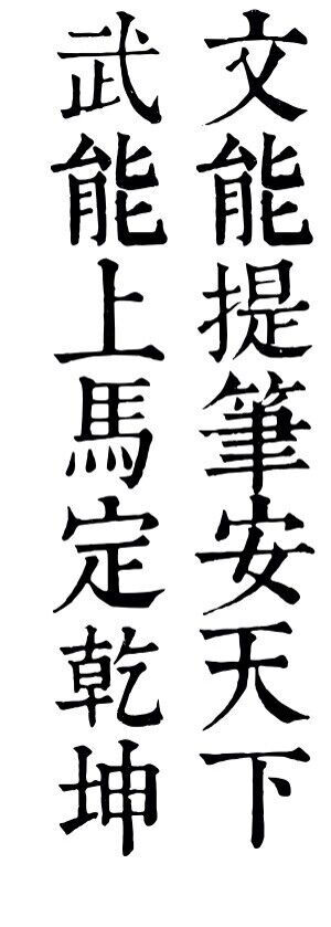 字素