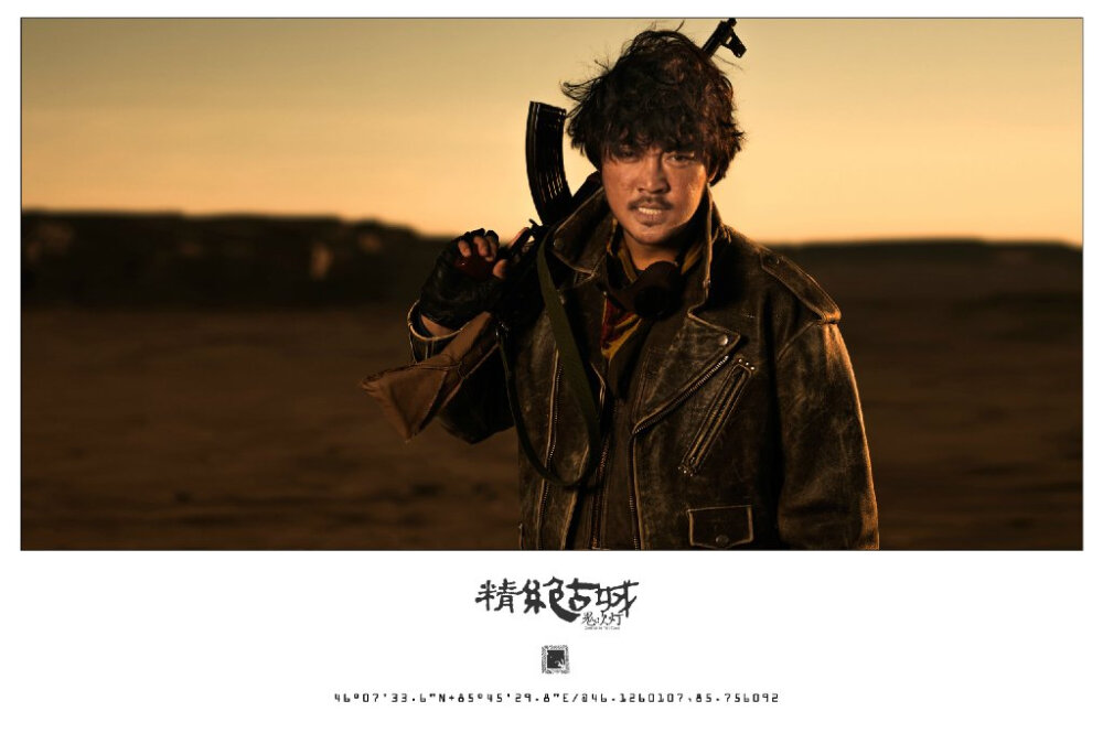 正午阳光,2016-2017,靳东,陈乔恩,赵达演绎的最好看的摸金校尉胡八一